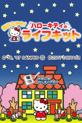 Mainichi Suteki! - Hello Kitty no Life Kit (Japan) screen shot title